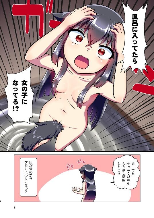 008
