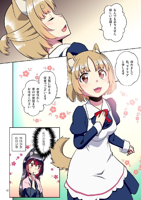 012