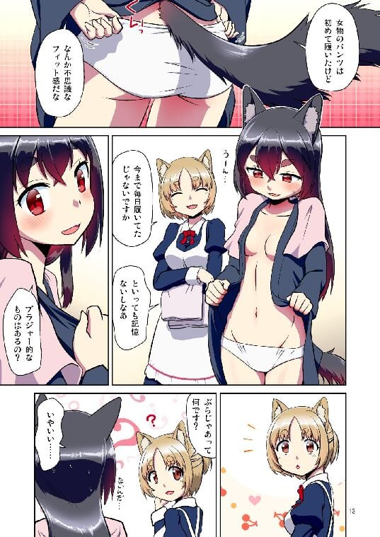 013
