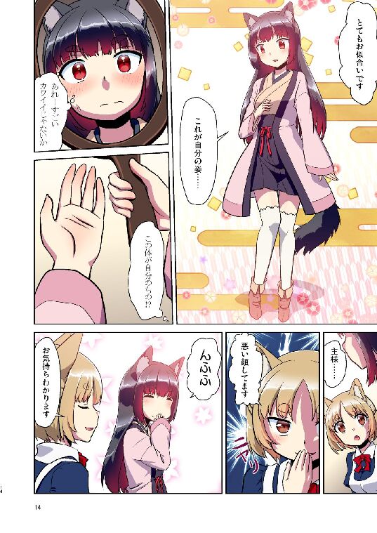 014