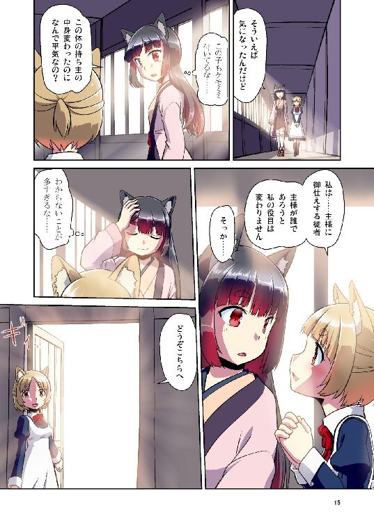 015
