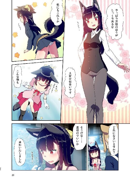 020