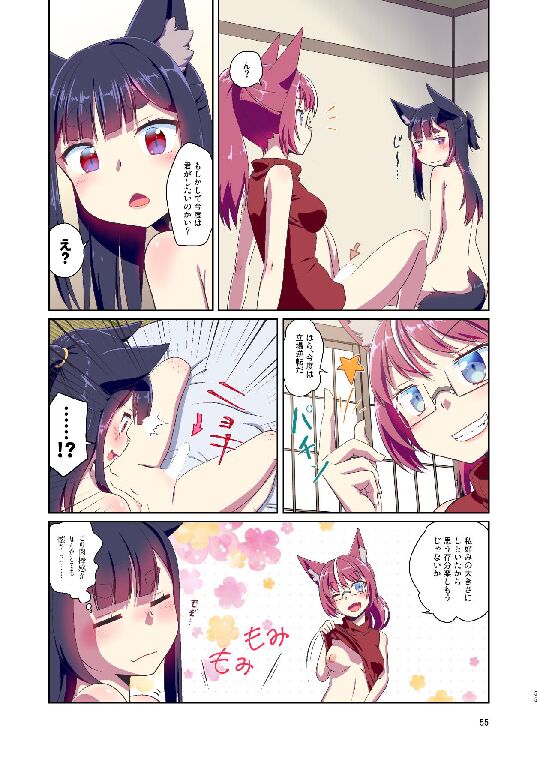 055