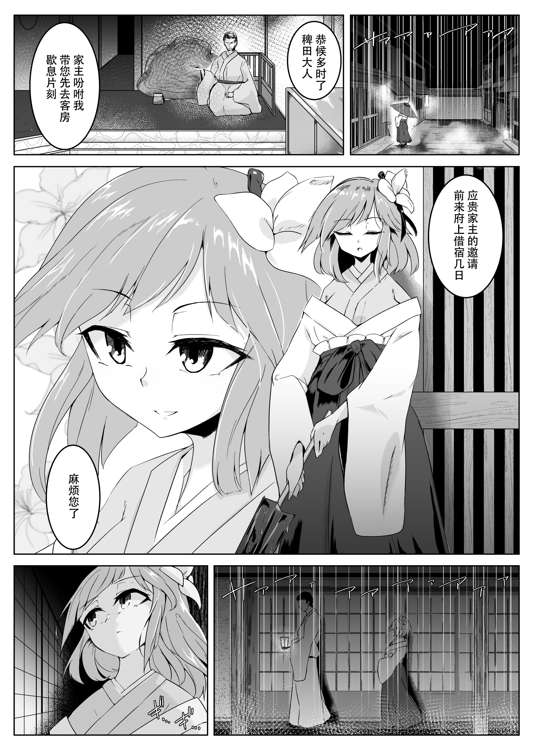 03