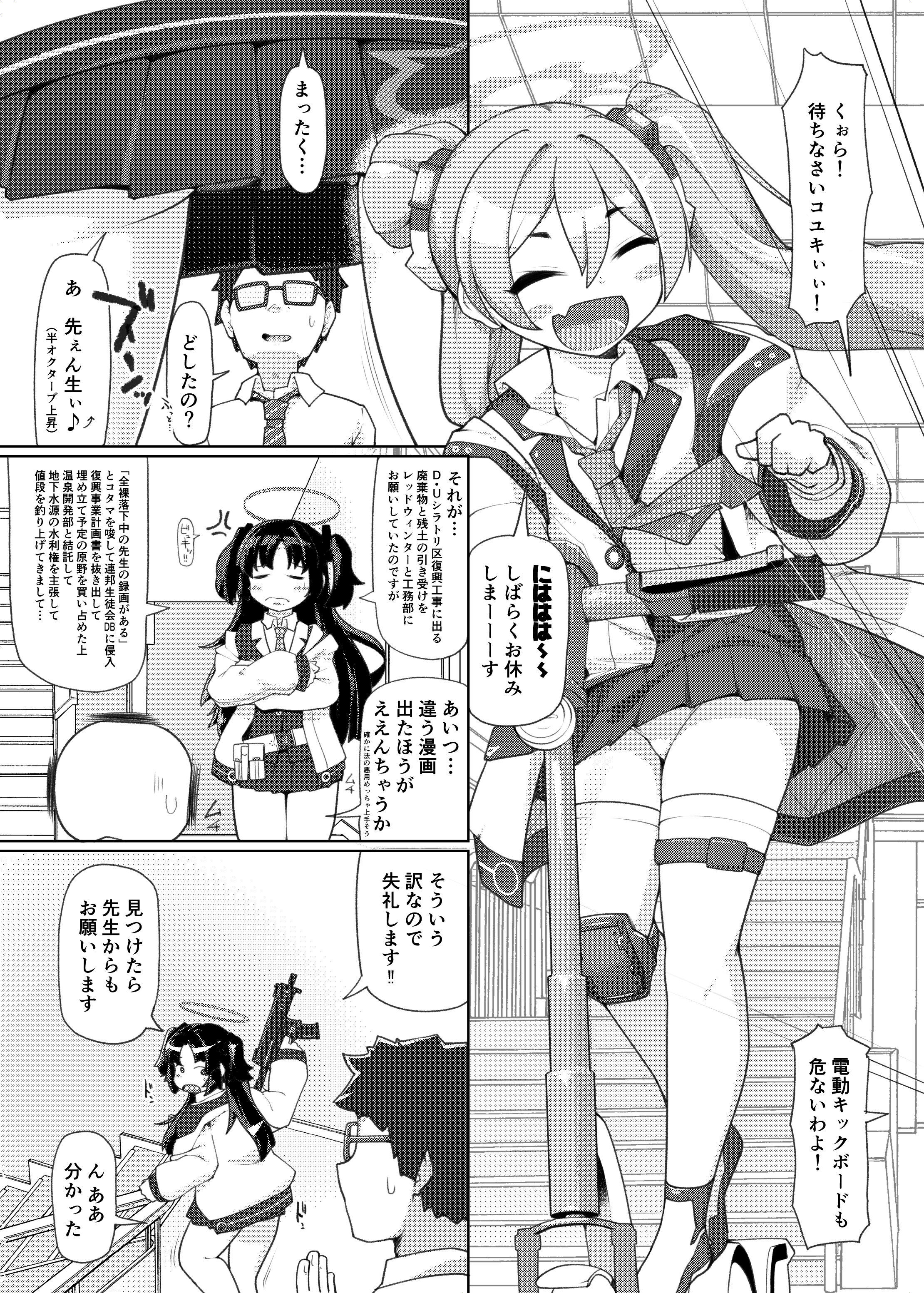 02