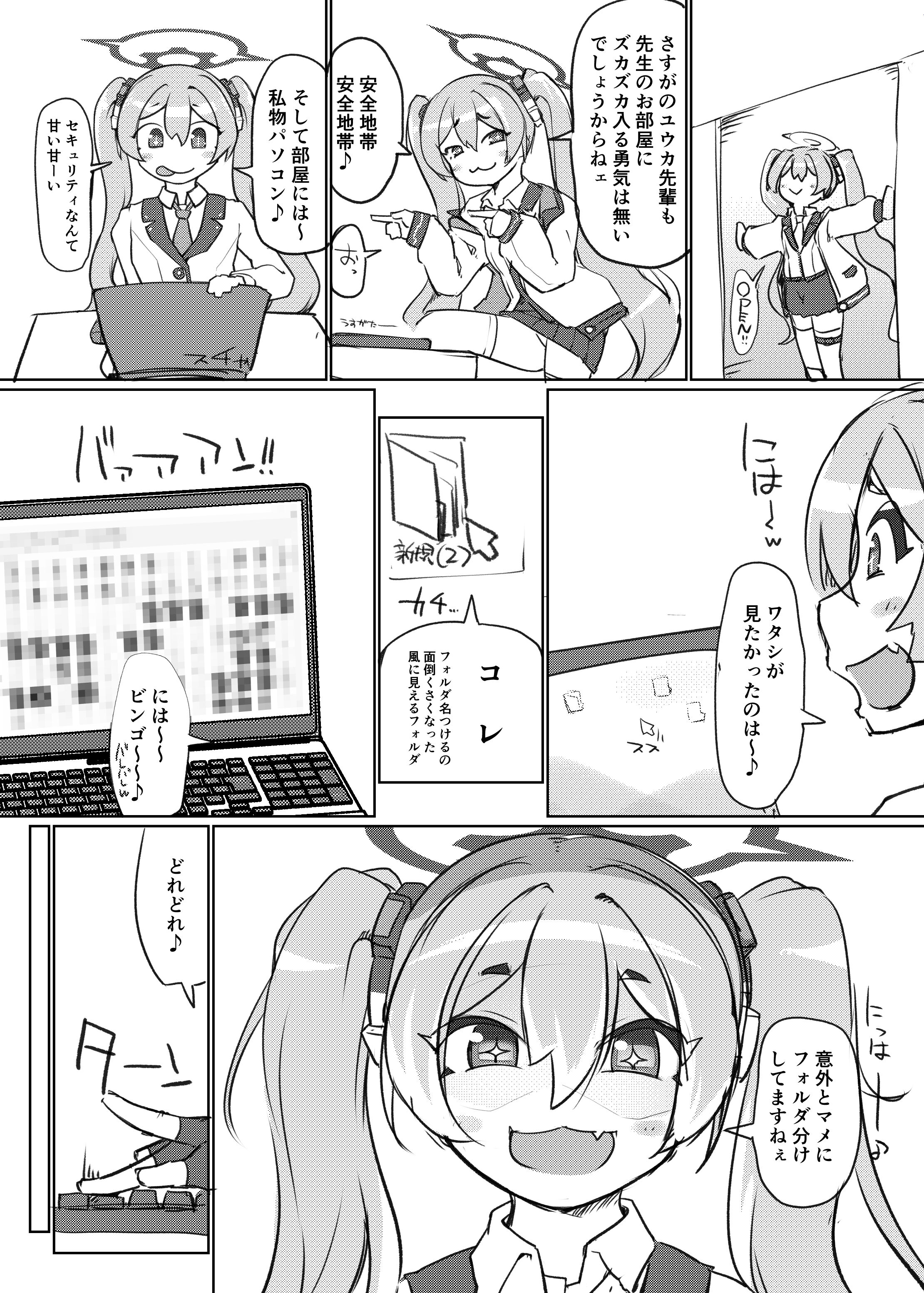 03