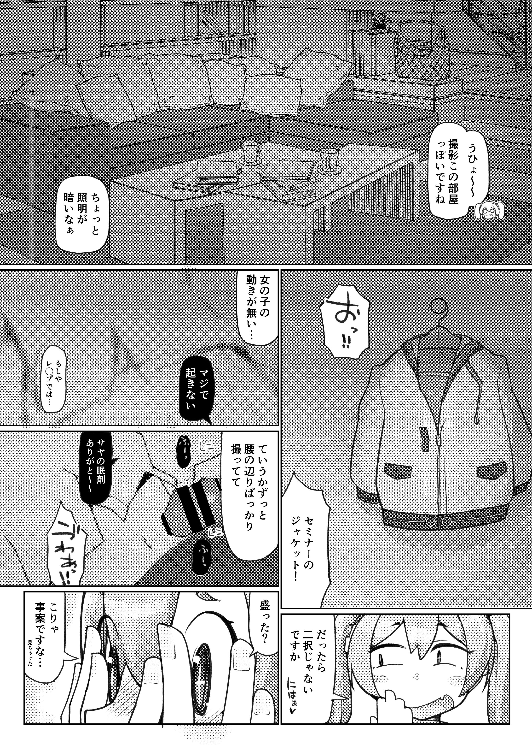 06