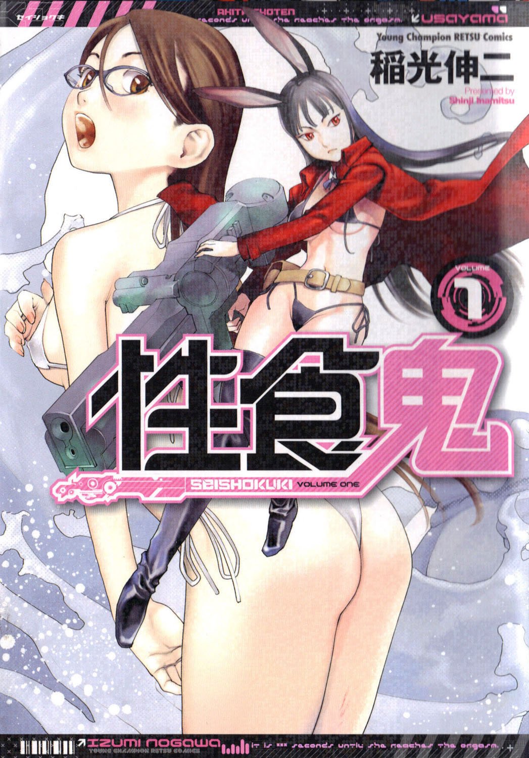 0000_cover