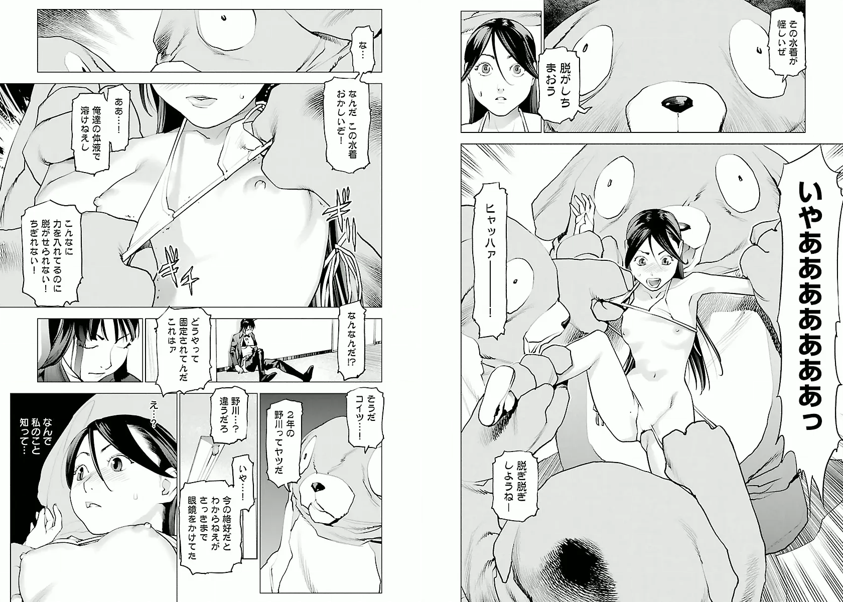 P0028