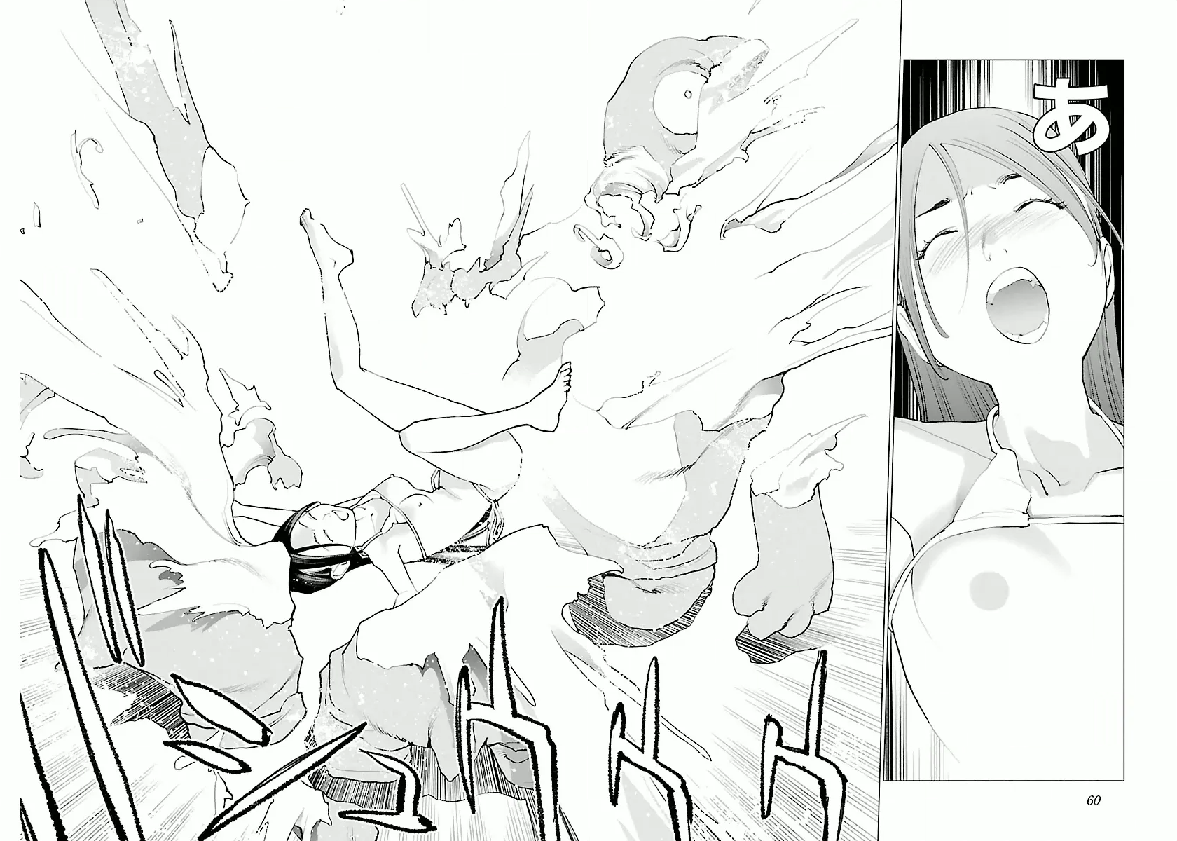 P0032