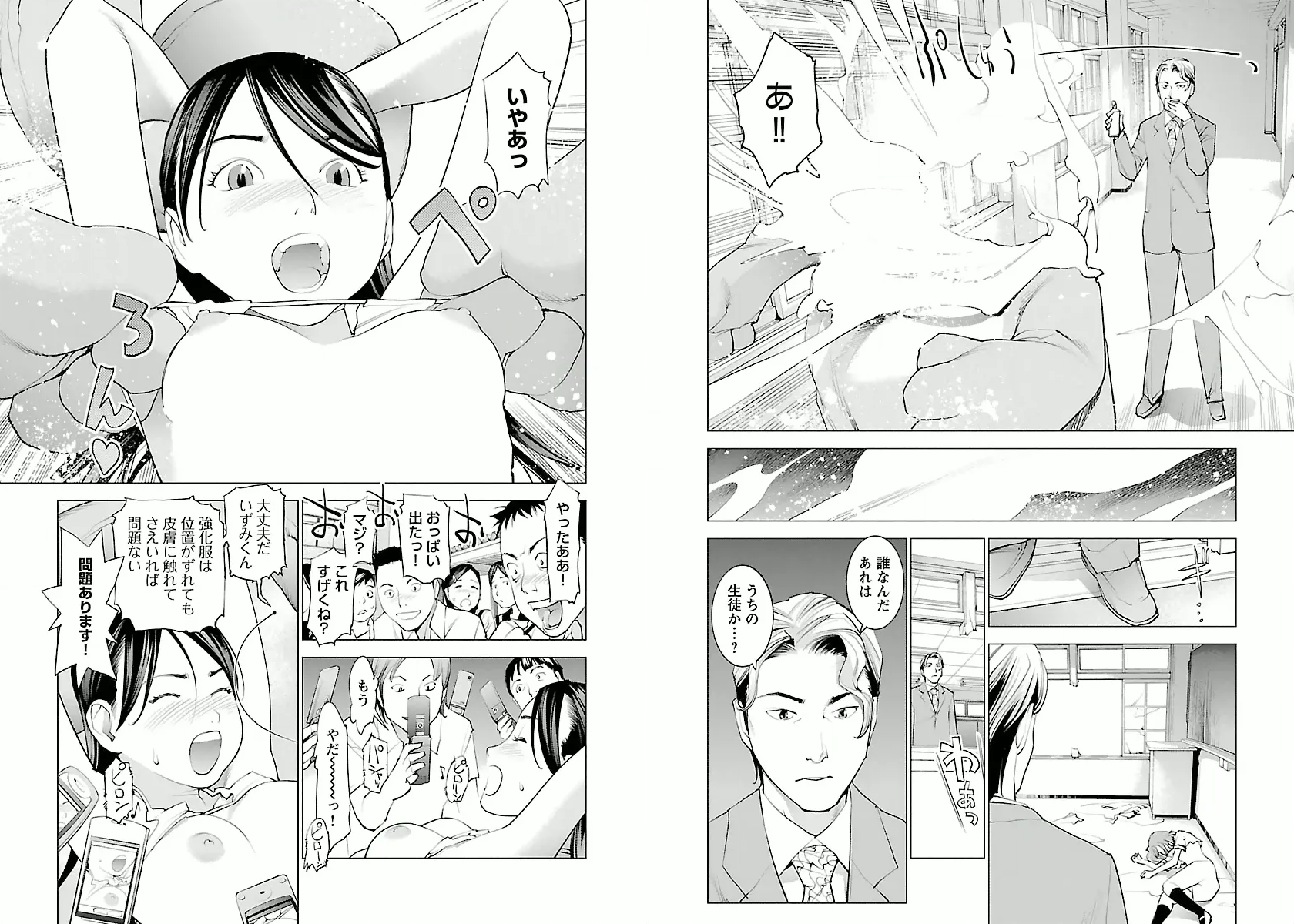 P0101