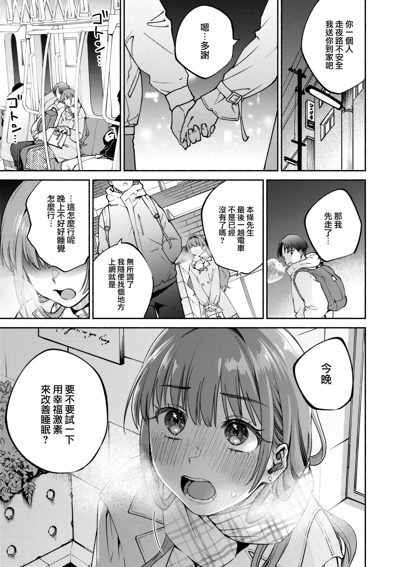 09