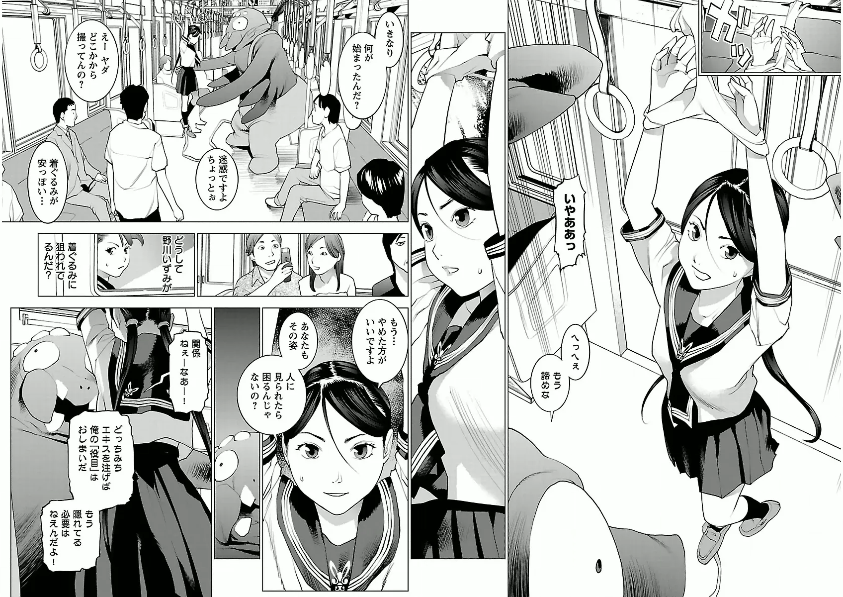 P0012