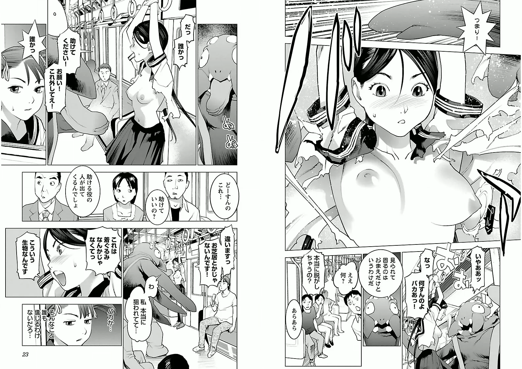 P0013