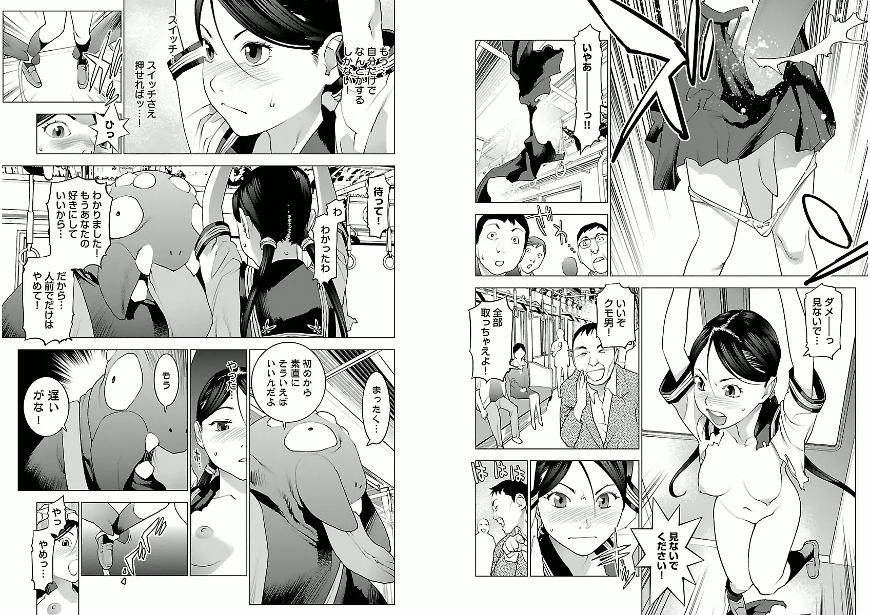P0014