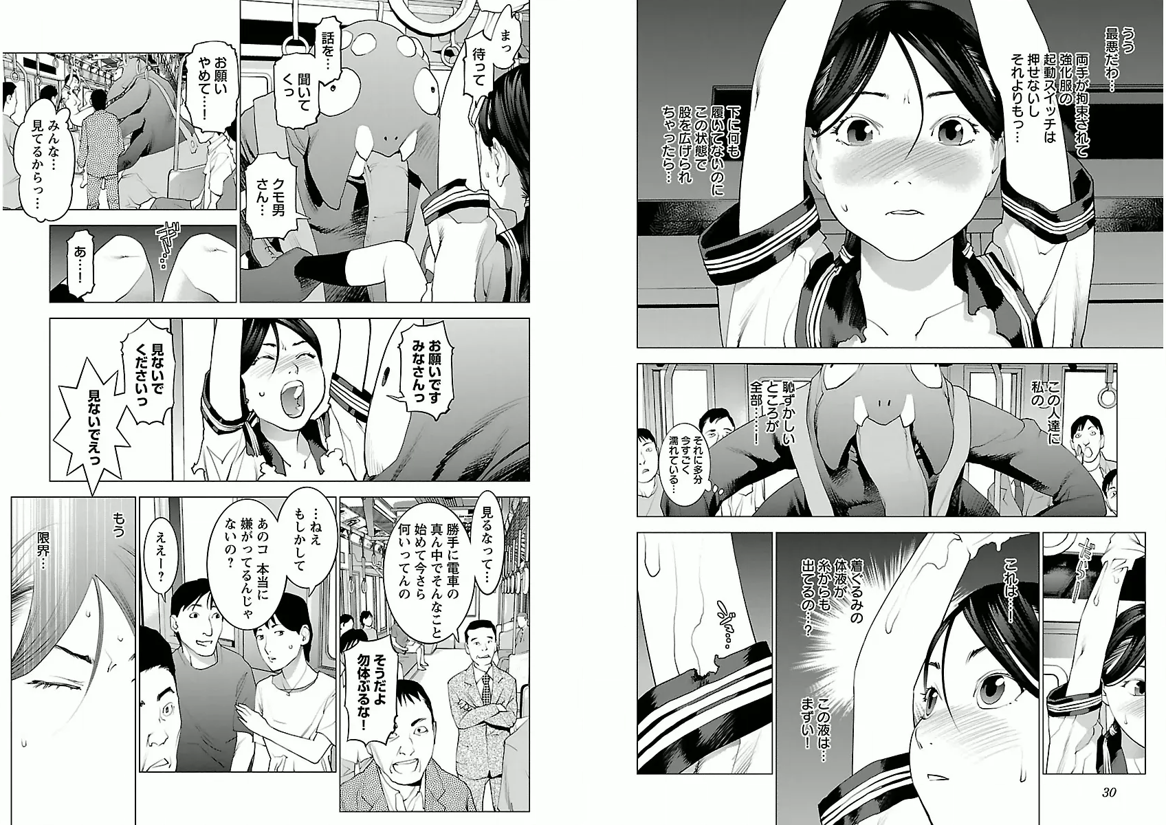 P0017