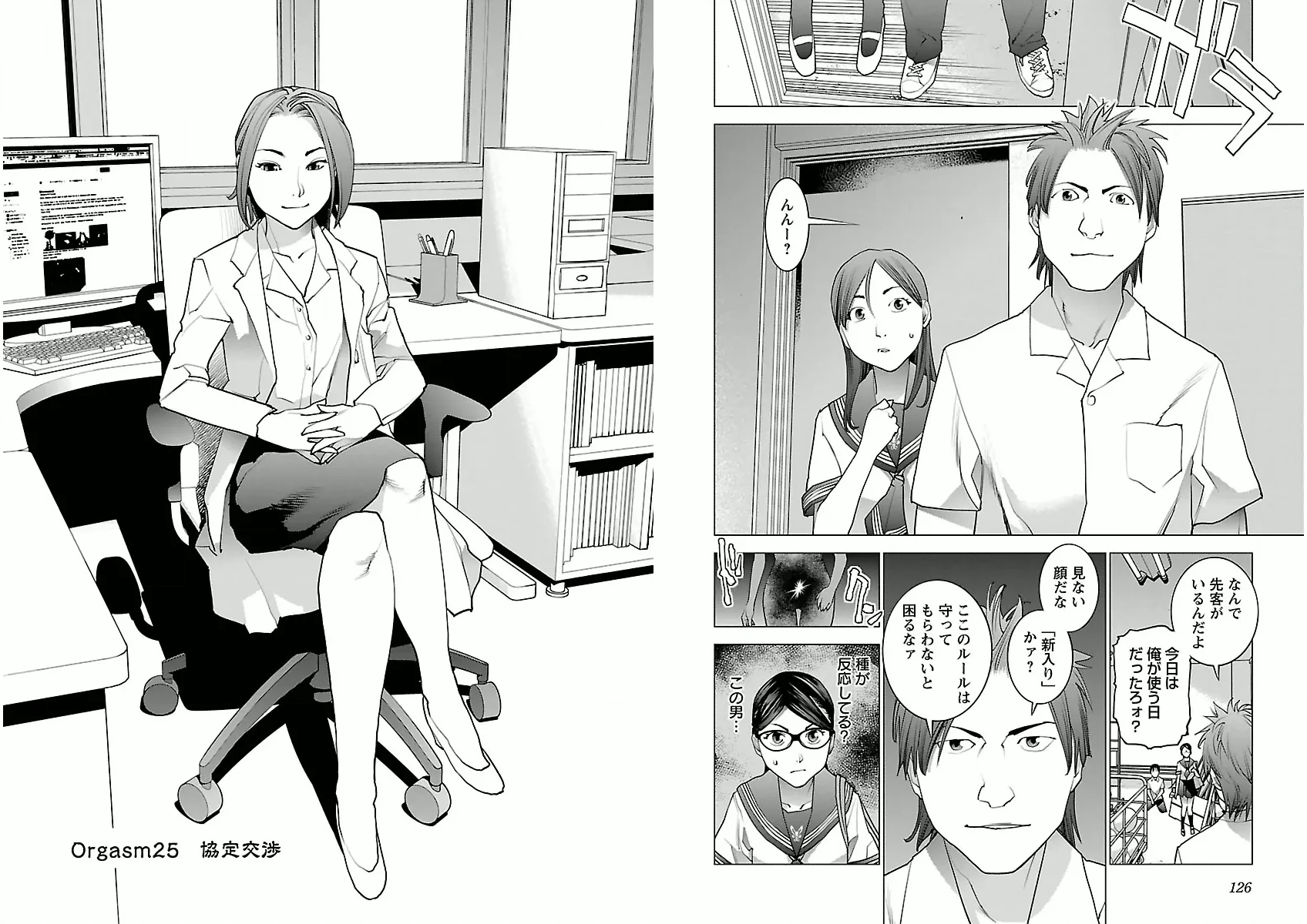 P0065