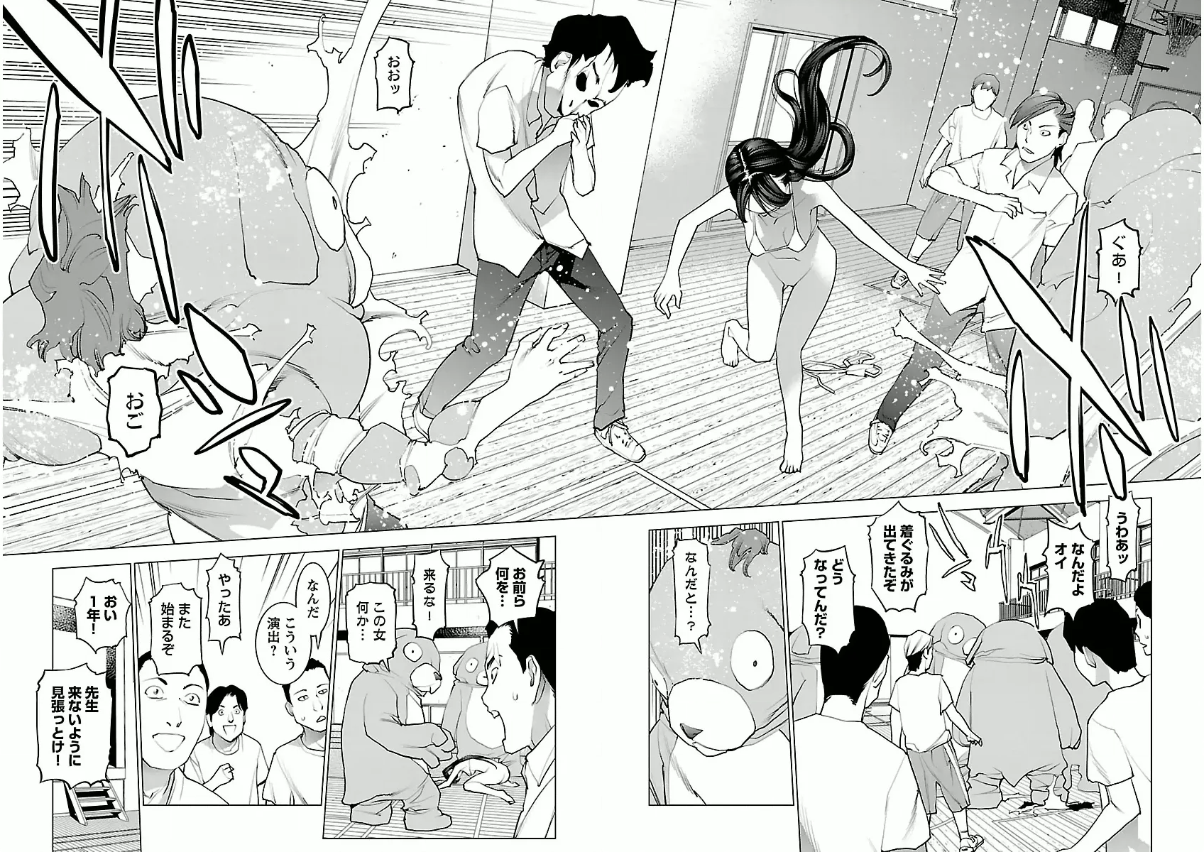 P0096