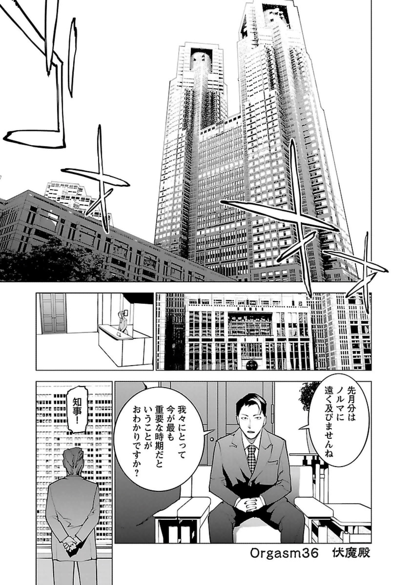 seisyokuki_5_003