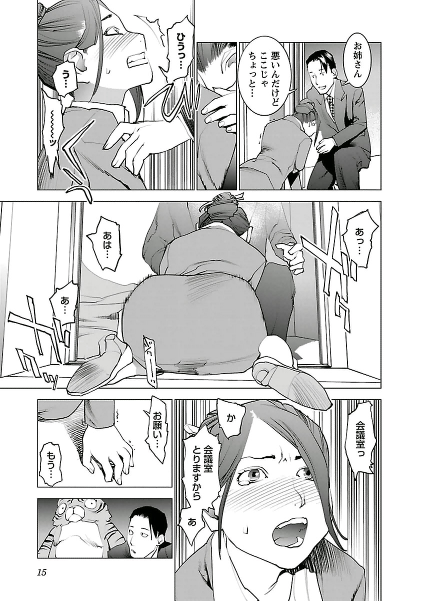seisyokuki_5_015