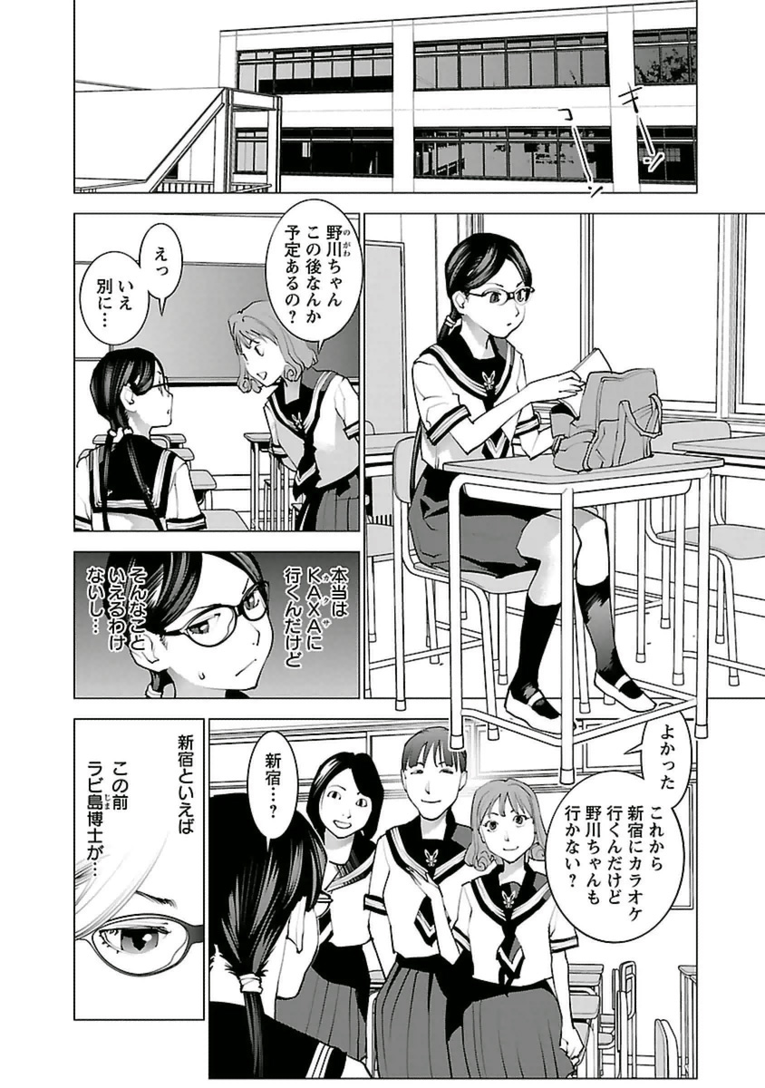 seisyokuki_5_022
