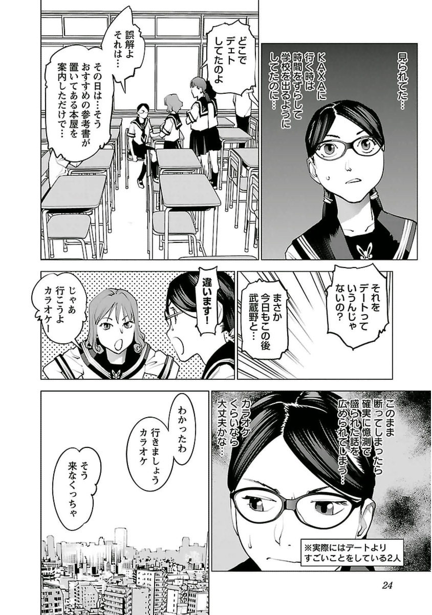 seisyokuki_5_024