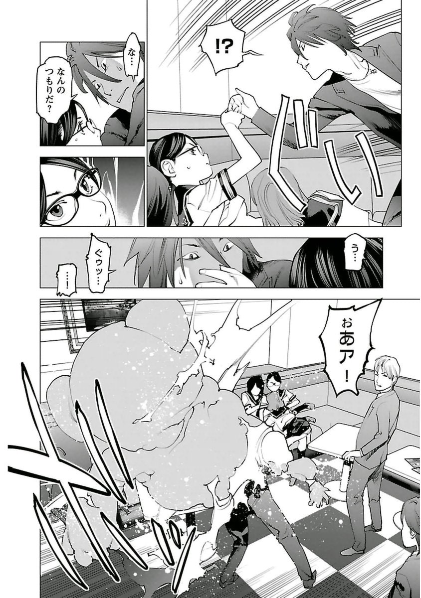 seisyokuki_5_044