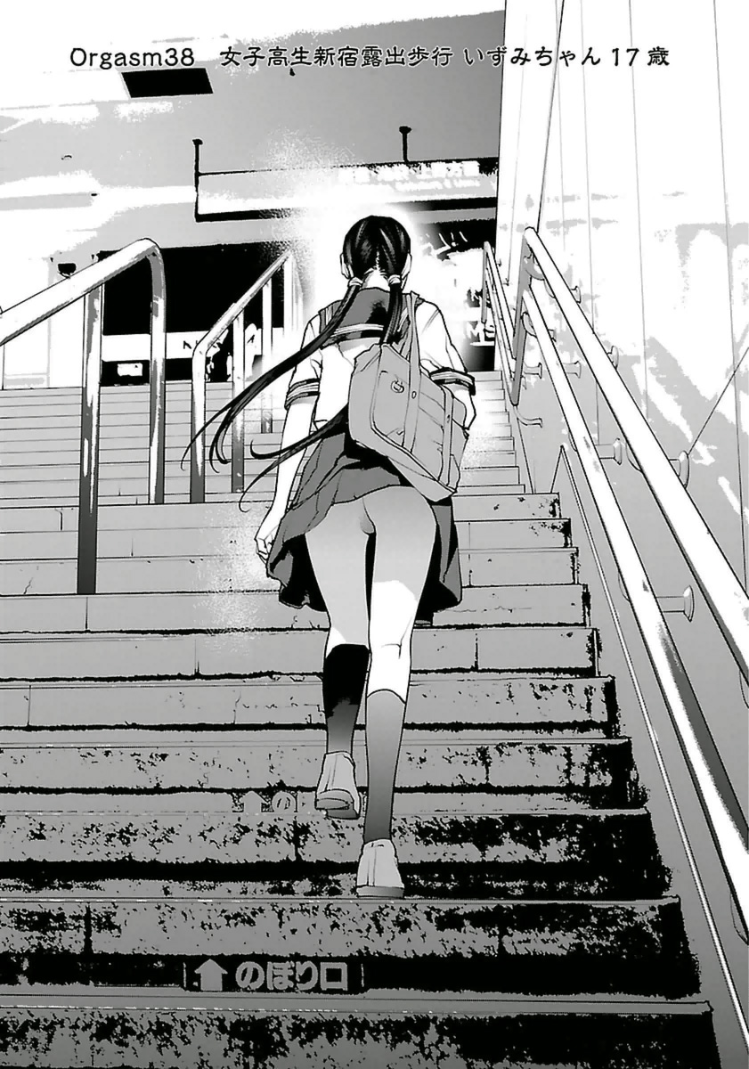 seisyokuki_5_053