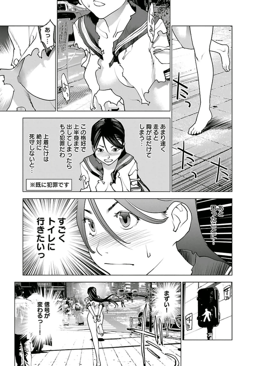 seisyokuki_5_067