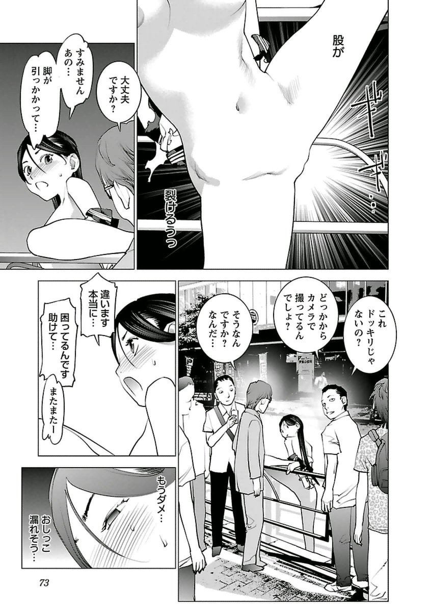 seisyokuki_5_073