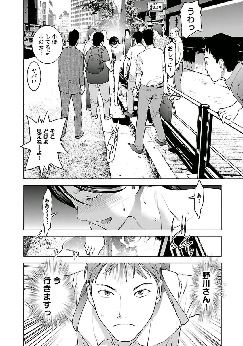 seisyokuki_5_076