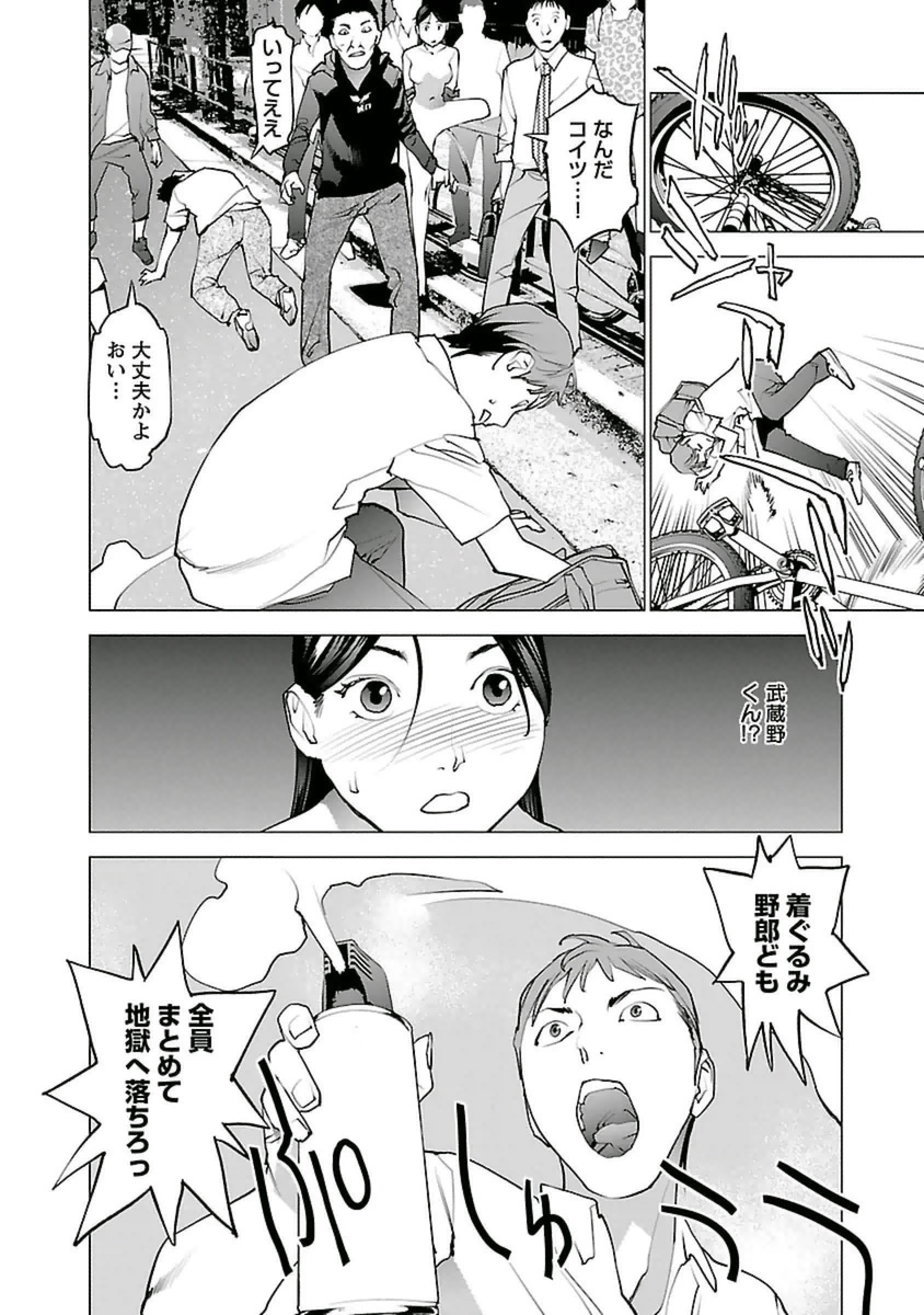seisyokuki_5_082