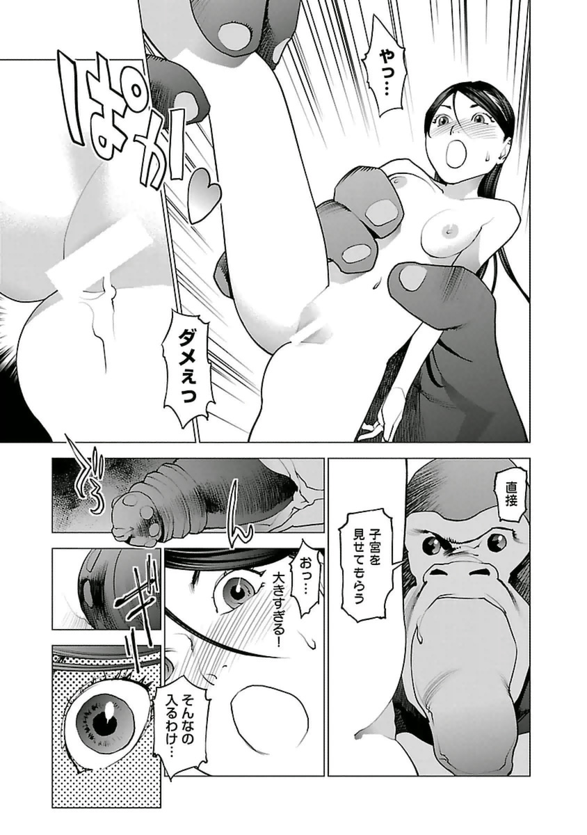 seisyokuki_5_121
