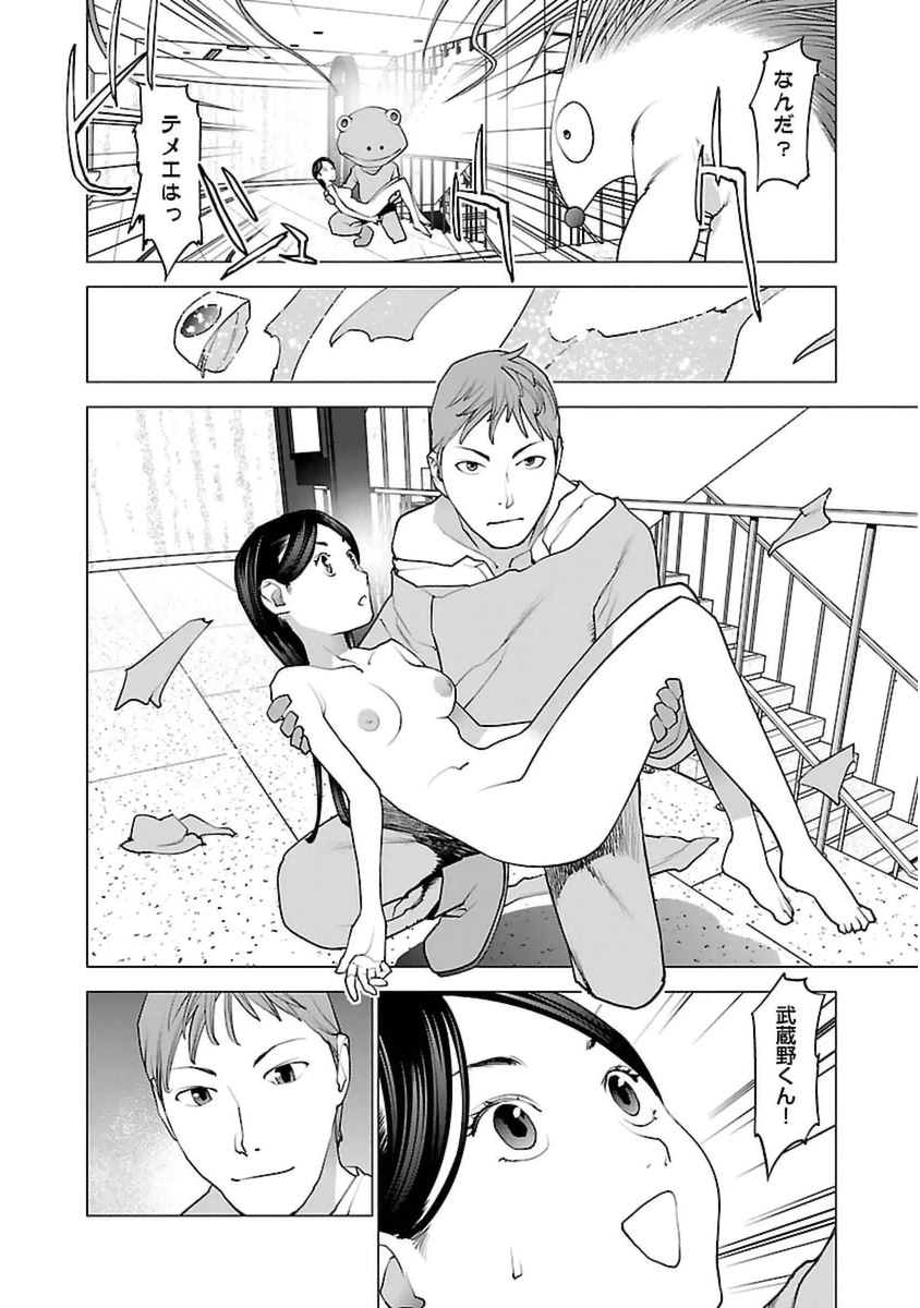 seisyokuki_5_124