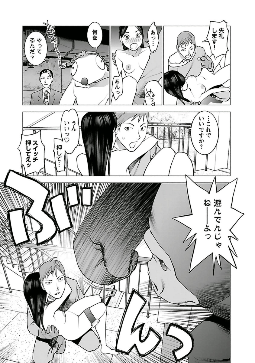 seisyokuki_5_125