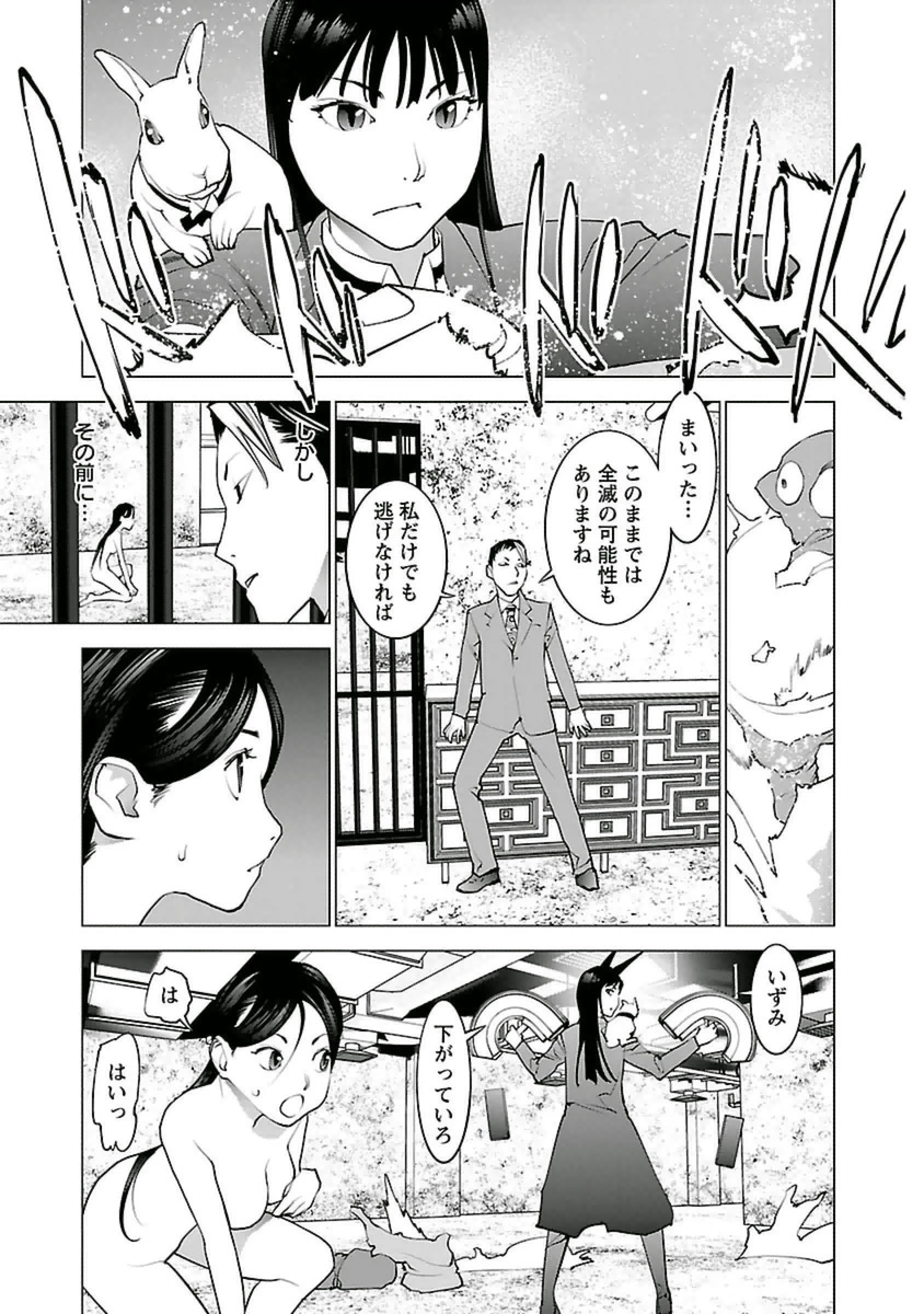 seisyokuki_5_141