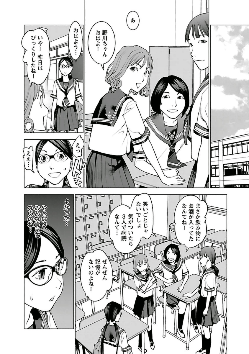 seisyokuki_5_158