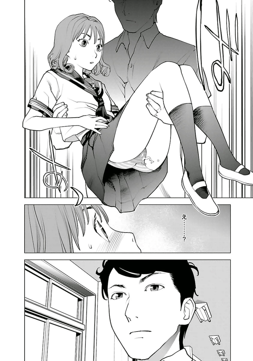 seisyokuki_5_162