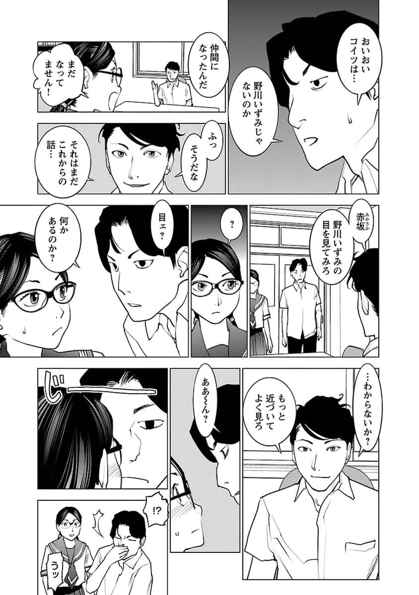 seisyokuki_5_181