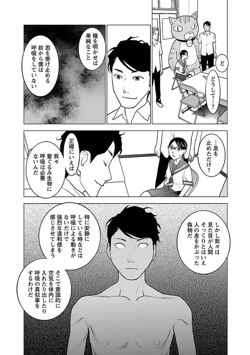 seisyokuki_5_186
