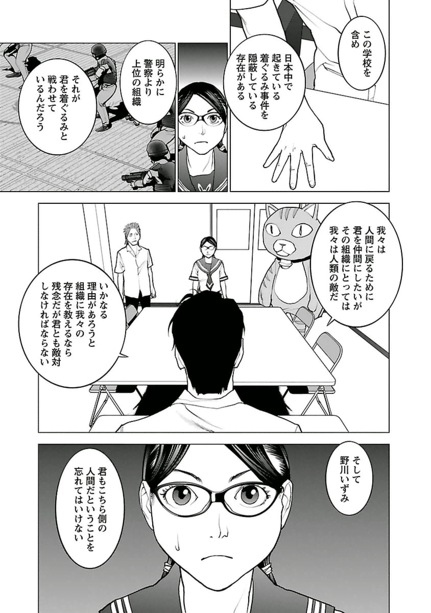 seisyokuki_5_193