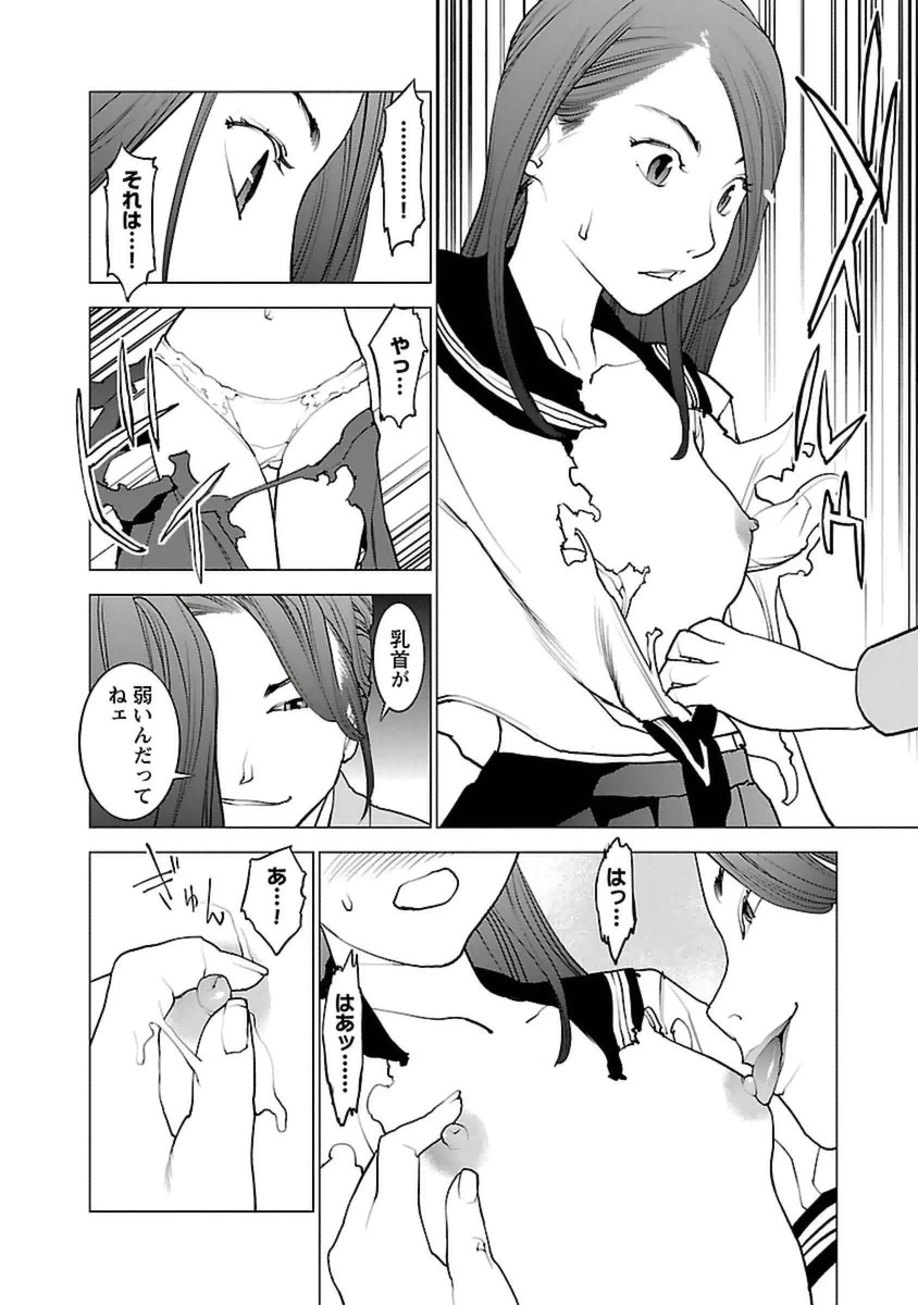 seisyokuki_5_198