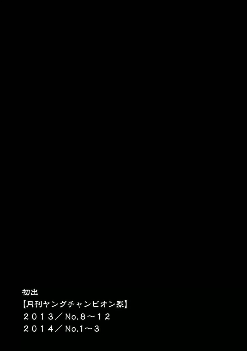 seisyokuki_5_201