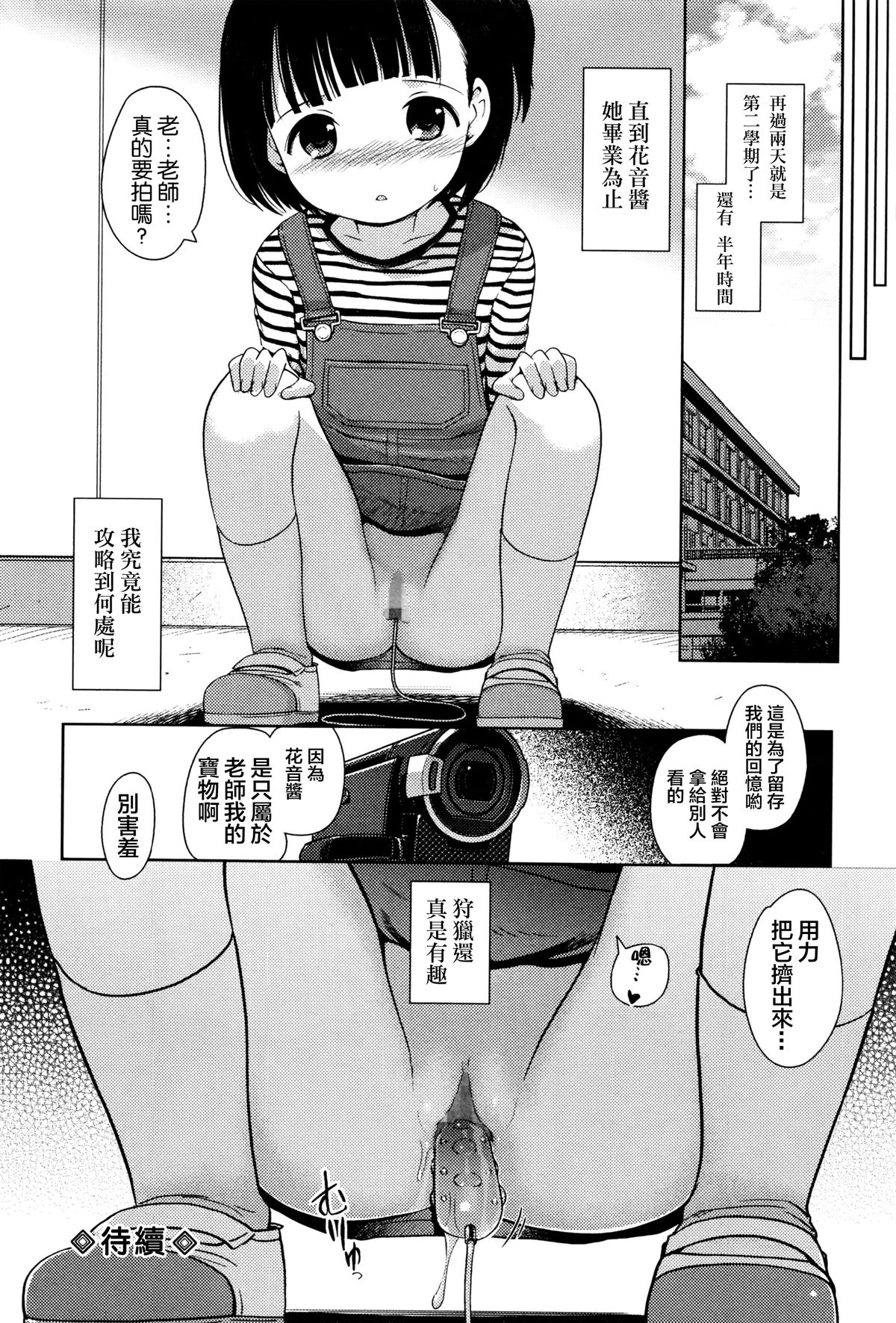 P1_018