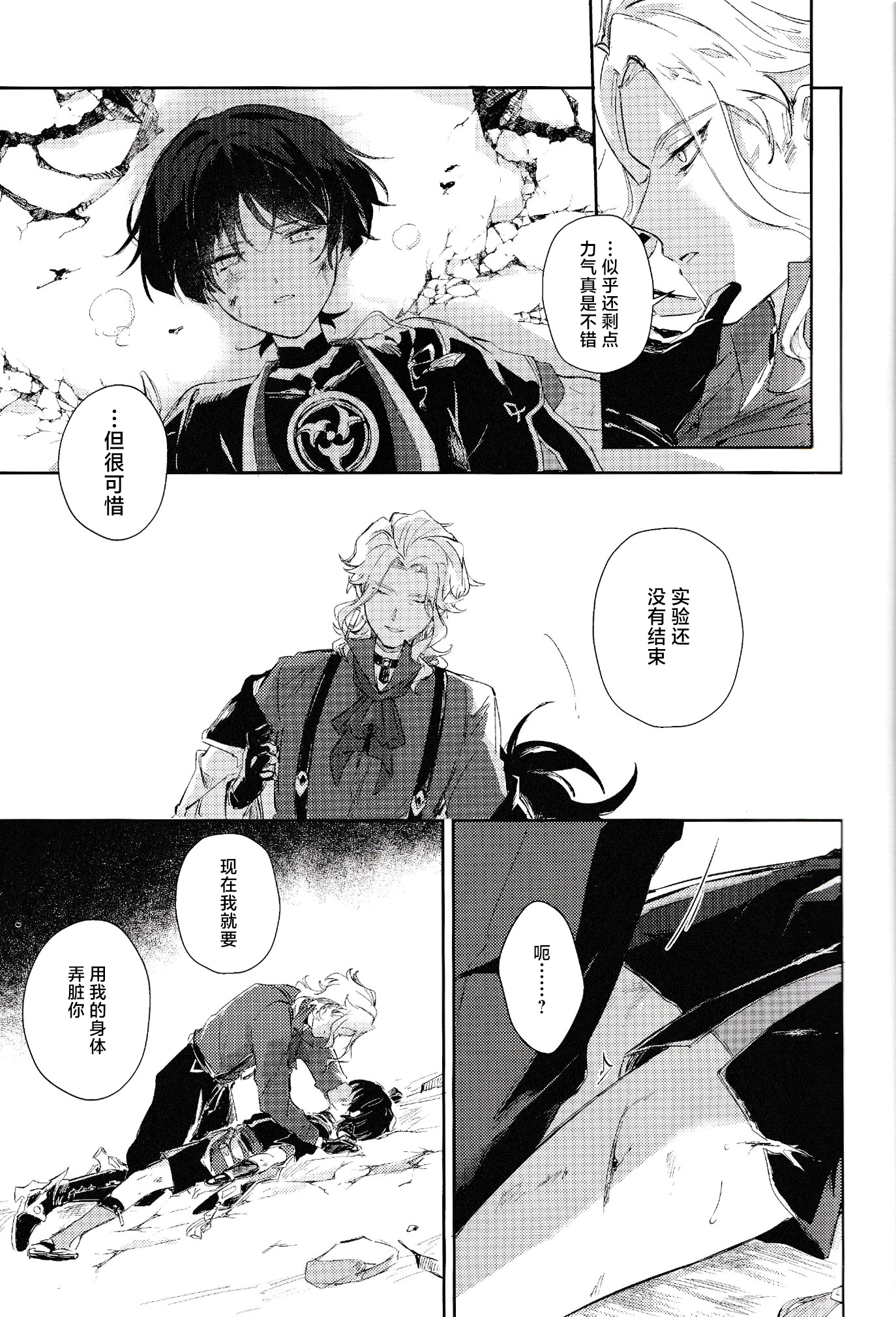 06