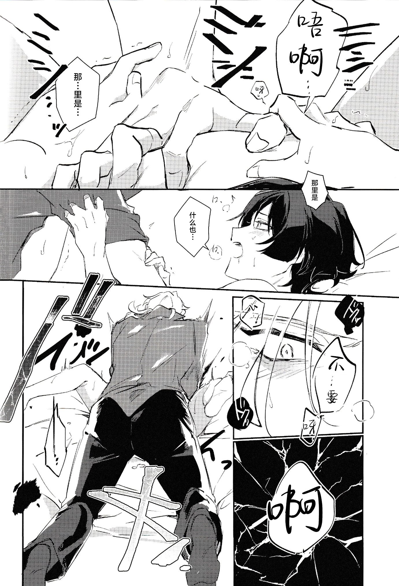 29