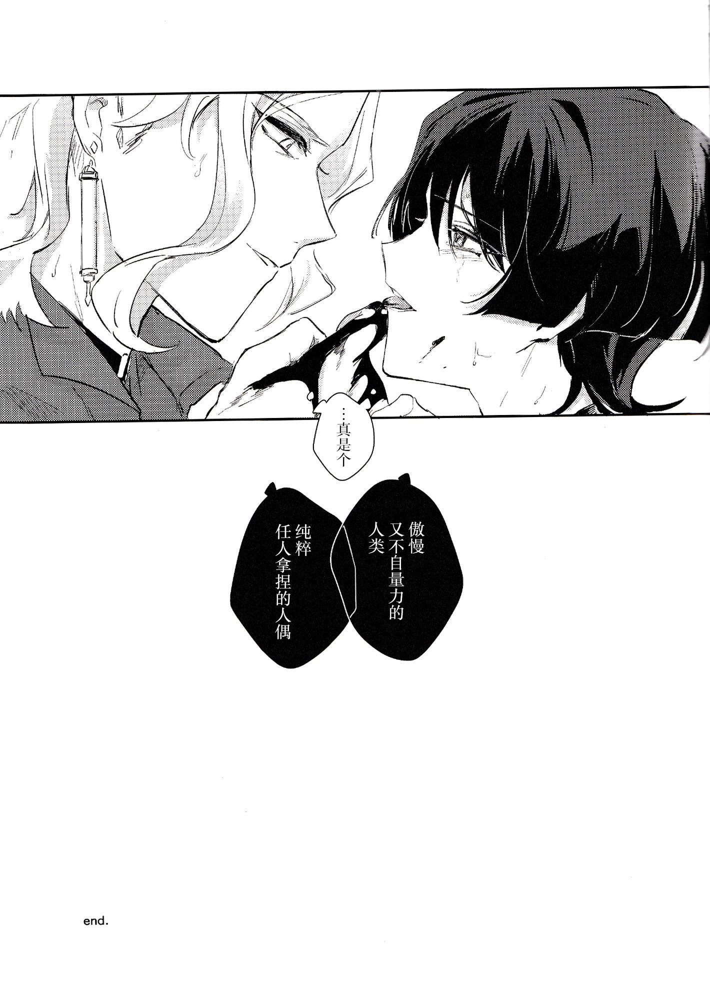 32