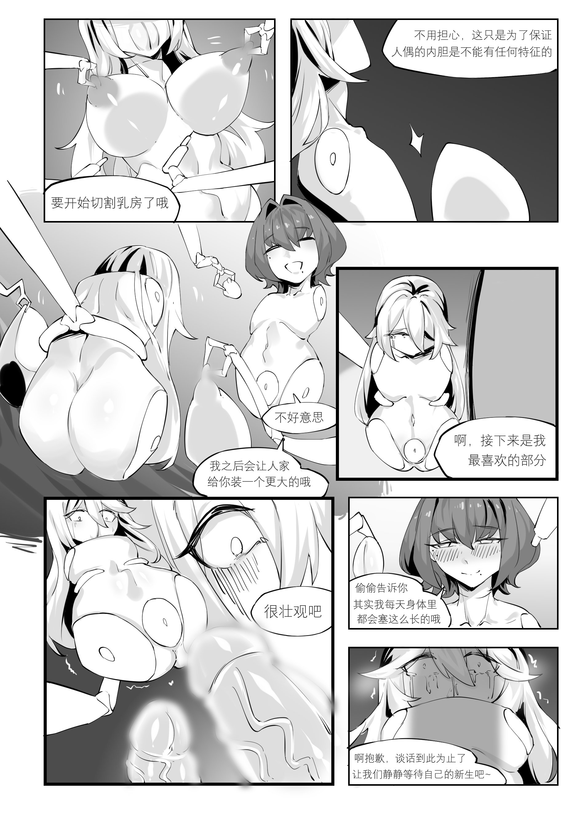 09