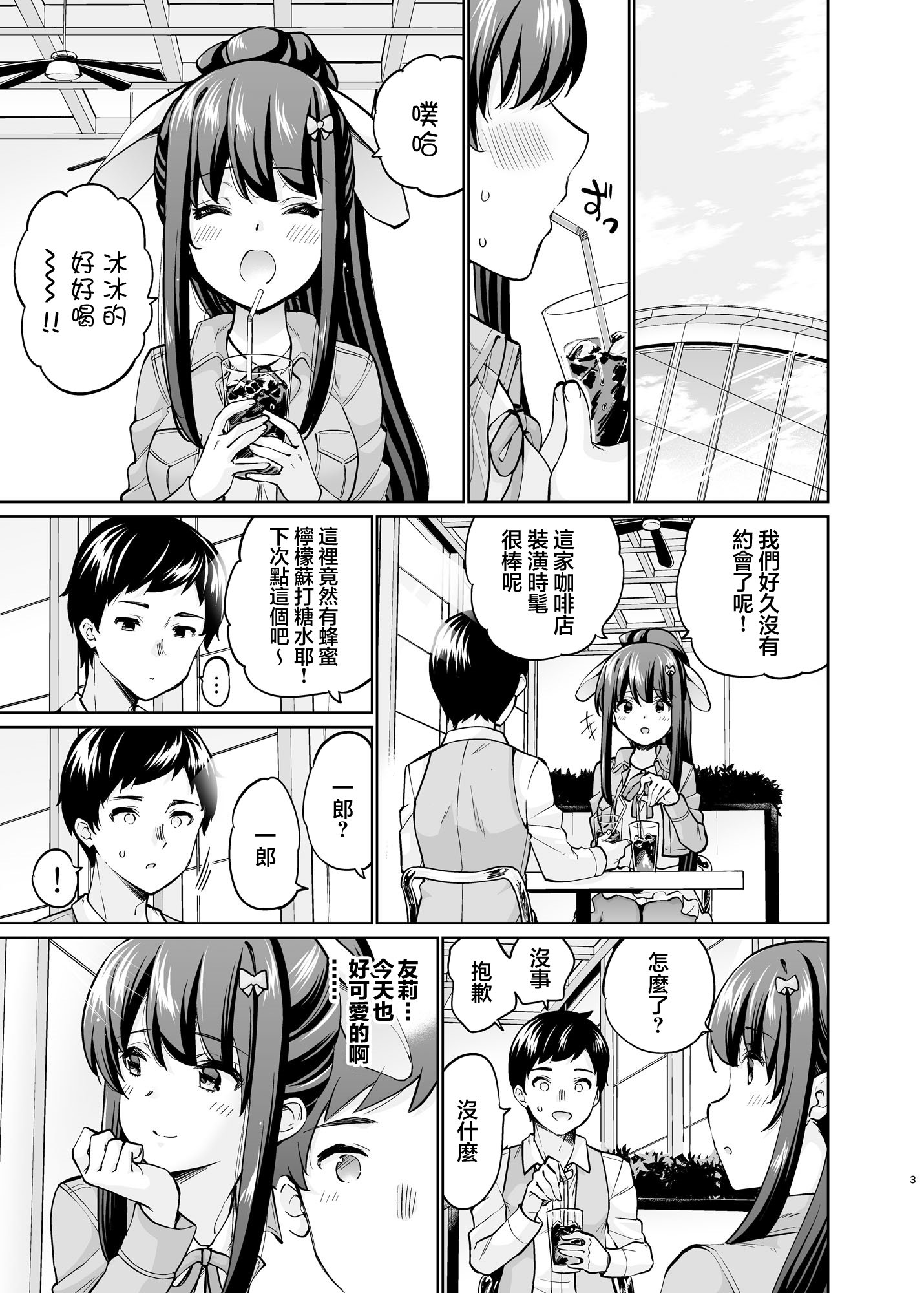 02
