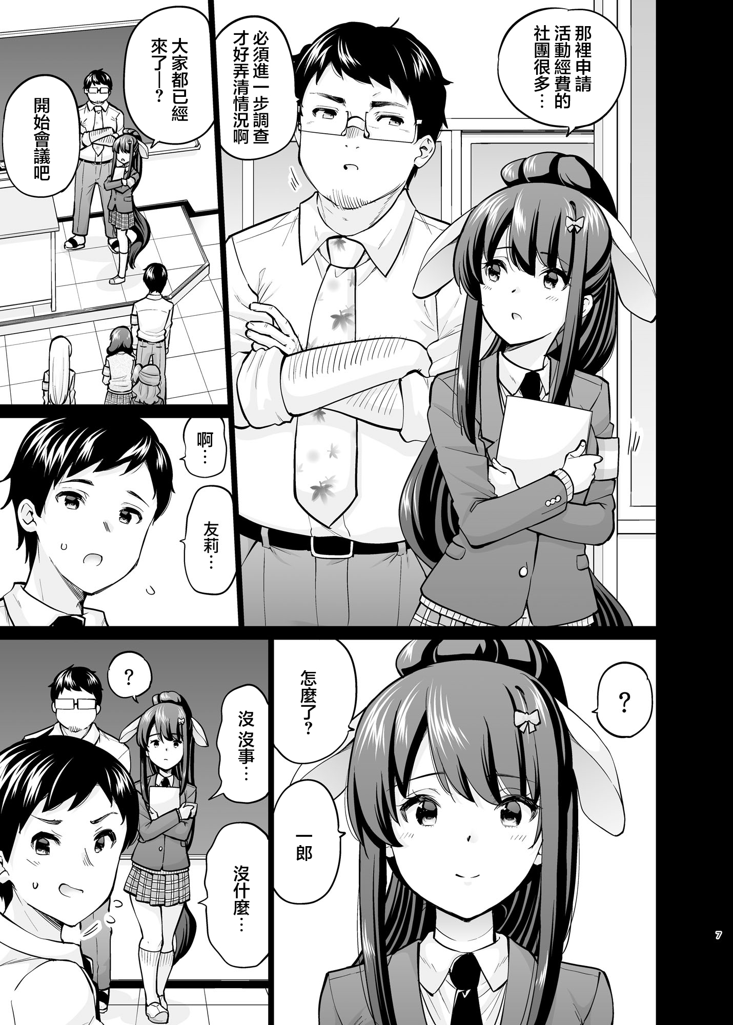 06